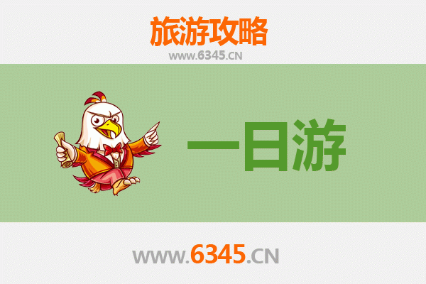 白山抚松一日游全攻略：探索长白山脚下的隐秘仙境