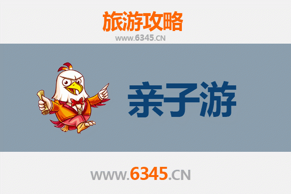 白山抚松亲子游攻略：探索自然奇观与家庭乐趣的完美结合
