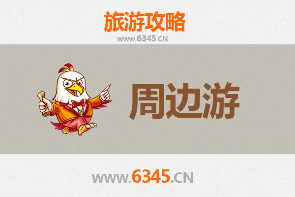 白山抚松周边游全攻略：探秘长白山腹地的自然奇观与人文风情