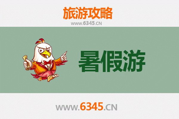 暑假避暑胜地：白山抚松清凉之旅全攻略