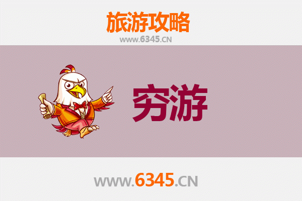 白山抚松独自穷游全攻略：预算、路线与秘境探索