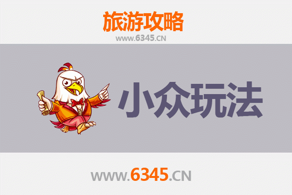 白山抚松秘境探索：解锁小众玩法与深度体验指南