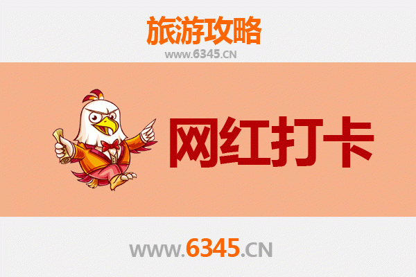 白山抚松网红打卡地全攻略：探索自然与人文的绝美交汇