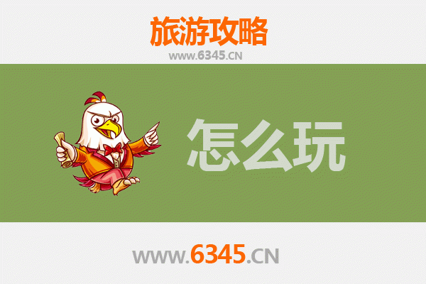 节假日畅游白山抚松：冰雪奇缘与温泉康养之旅