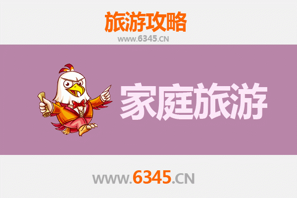 白山抚松亲子度假全攻略：探秘自然奇观与家庭乐趣