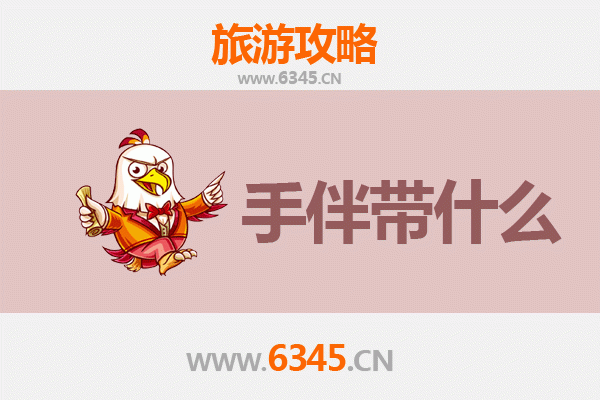 从白山抚松到湄洲岛：山海相逢的朝圣与休闲之旅全攻略